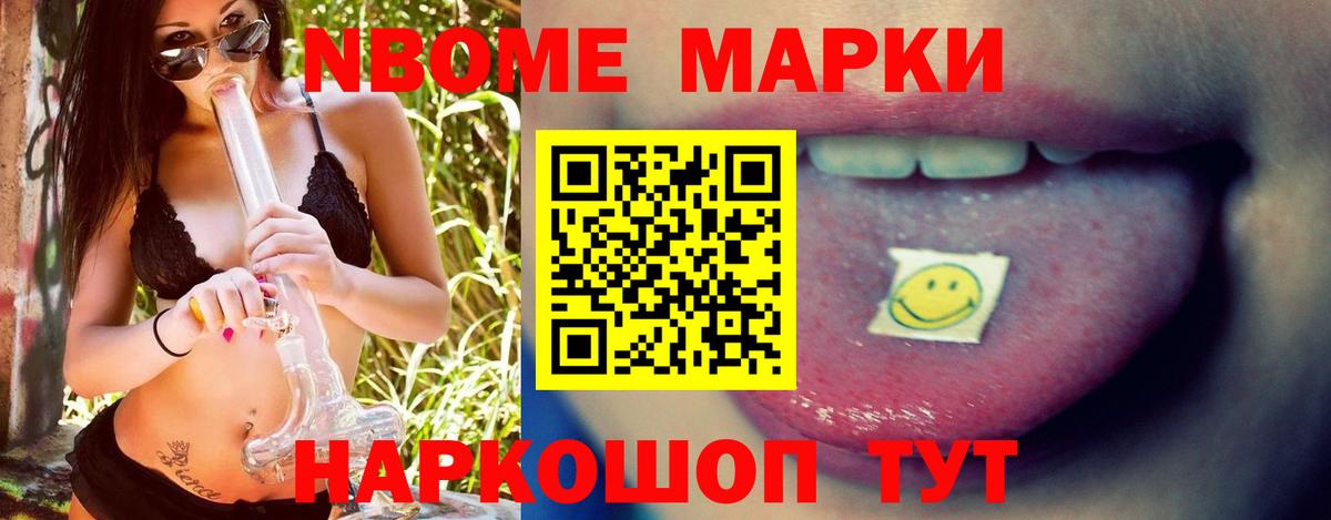 LSD-25 экстази кислота Севастополь