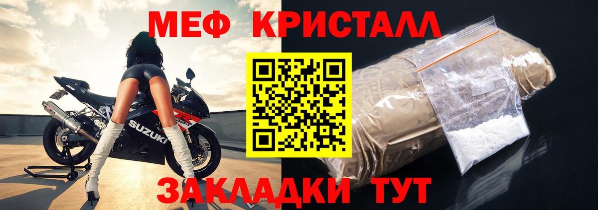 Севастополь  Мефедрон 4 MMC  Меф  где купить наркоту  Вход с VPN  МЯУ-МЯУ VHQ 