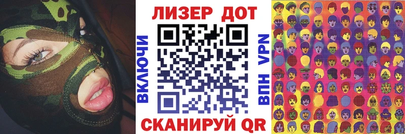 Марки 25I-NBOMe 1500мкг хочу Севастополь