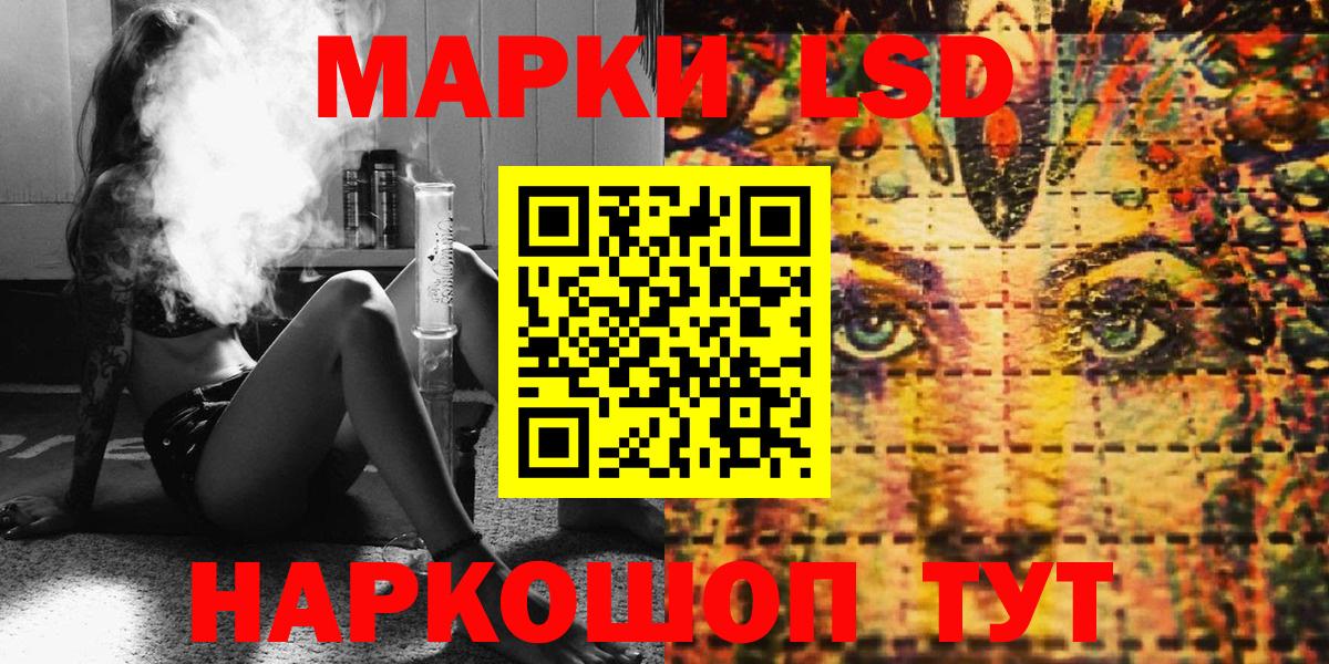 Марки 25I-NBOMe 1,8мг  Вход с VPN  Марки 25I-NBOMe 1,8мг  Марки N-bome  Севастополь 