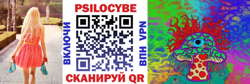 Галлюциногенные грибы мухоморы Севастополь