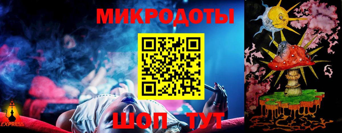 Галлюциногенные грибы прущие грибы Севастополь